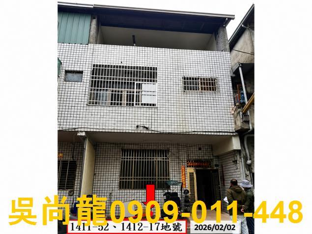 南投法拍透天-0