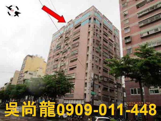 苗栗苗栗市公寓法拍-0