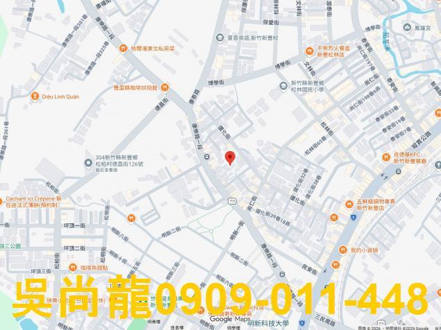 新竹新豐透天法拍-1