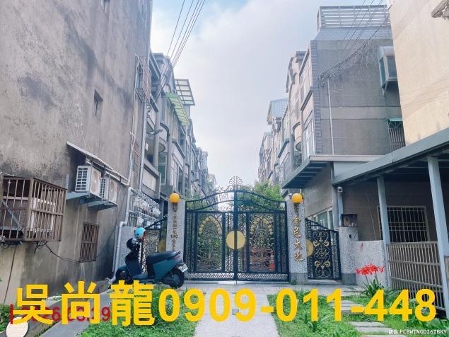 新竹新豐透天法拍-0