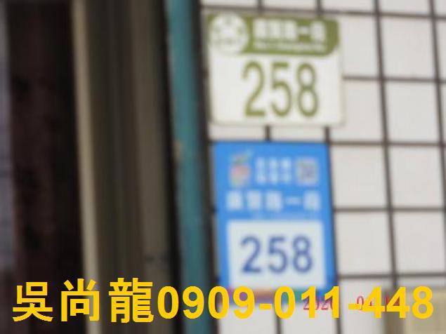花蓮拍賣透天-5