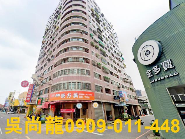 永康大樓法拍-2
