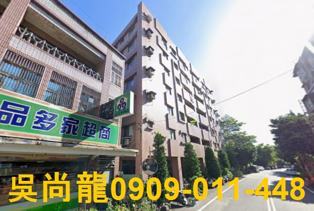 頭城法拍華廈-0