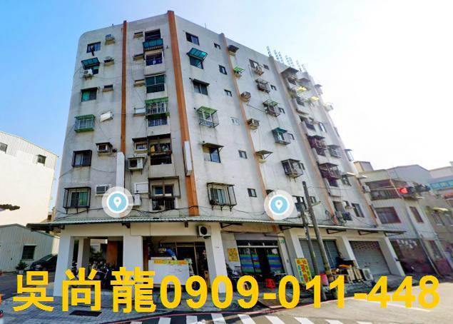 北區華廈法拍-0