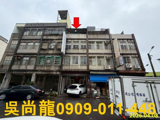 苗栗市拍賣透天-0