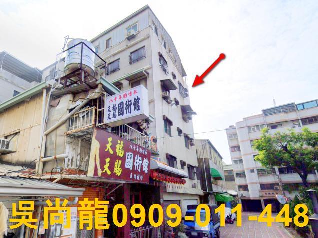 中西區法拍華廈-0