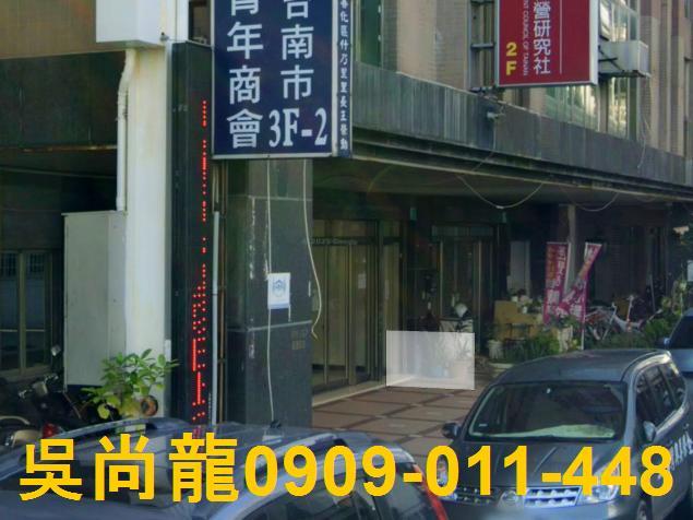 安平法拍華廈-2