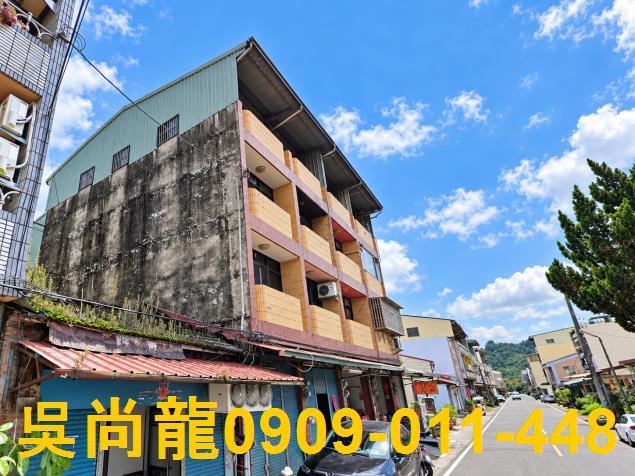 集集透天法拍-0