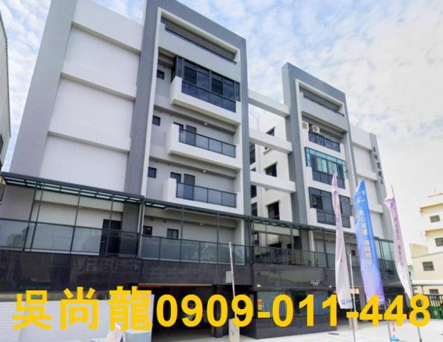 學甲華廈拍賣-4