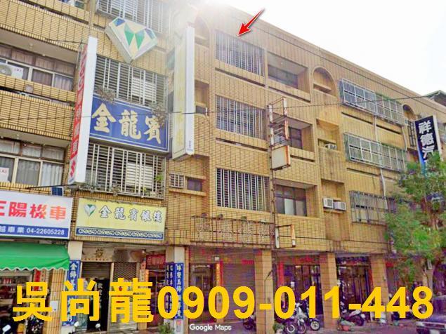 台中透天法拍-0