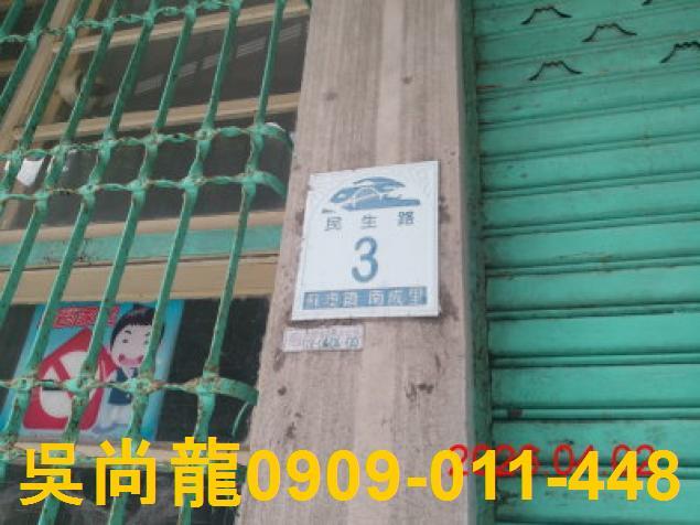 宜蘭蘇澳法拍透天-3