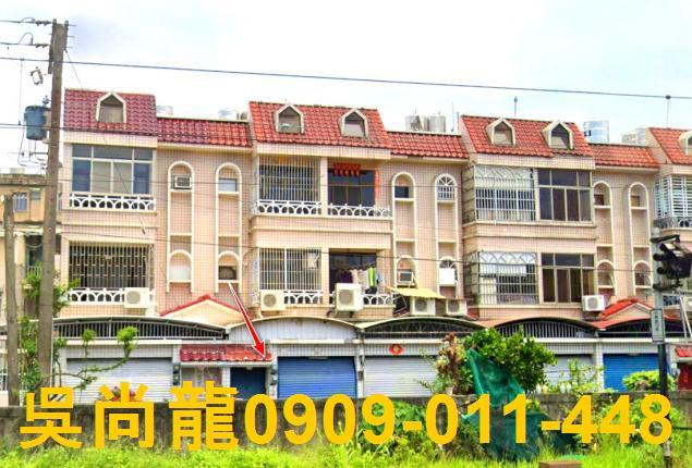 高雄大社法拍透天-0