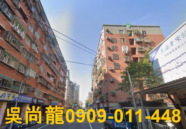 蘆竹法拍華廈-2