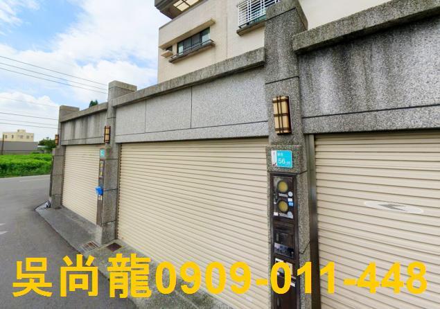 台南安定透天法拍-1