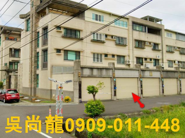 台南安定透天法拍-0