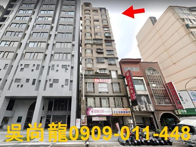新竹東區大樓法拍-0