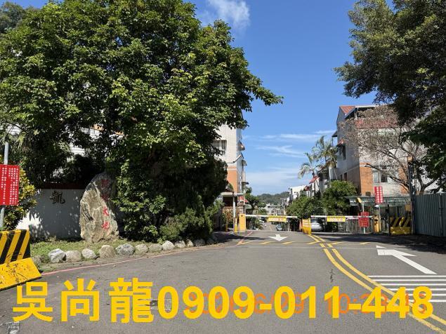 新竹竹東透天法拍-2