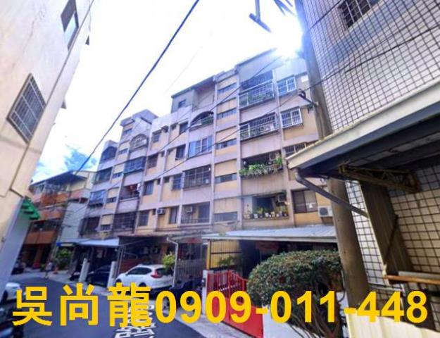 豐原公寓法拍-0