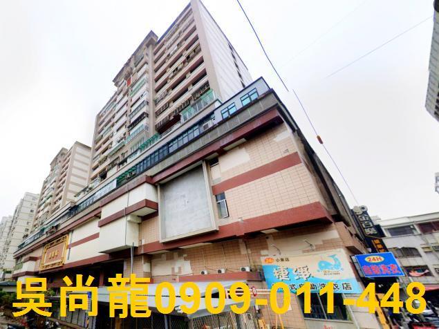 永康大樓拍賣-1