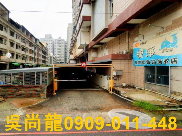 永康大樓拍賣-3
