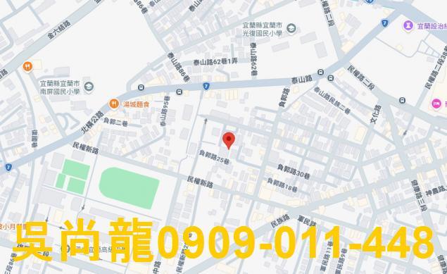 宜蘭市公寓法拍-3