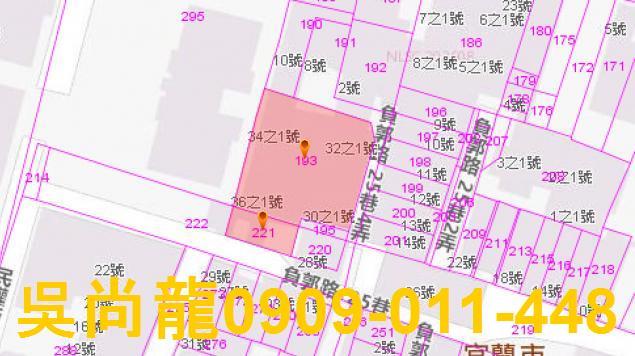 宜蘭市公寓法拍-4