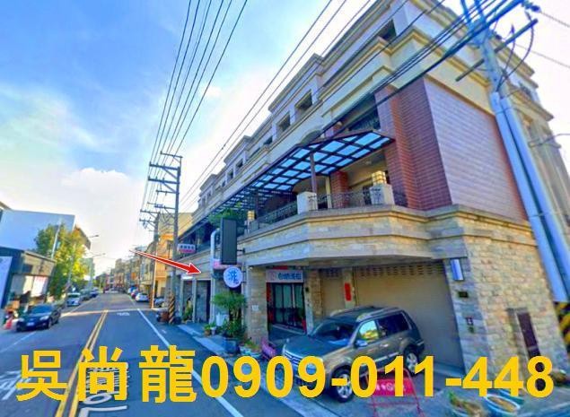 神岡透天法拍-2