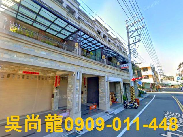 神岡透天法拍-3