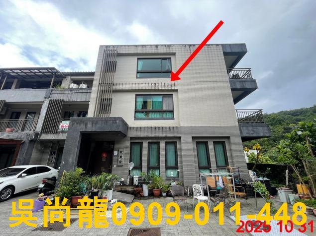 宜蘭法拍透天-0
