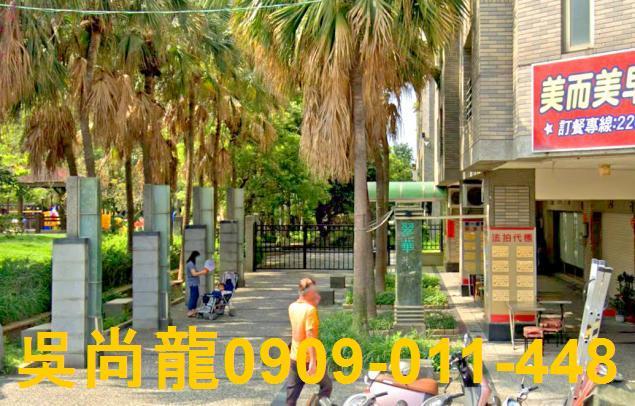 台中法拍大樓-4
