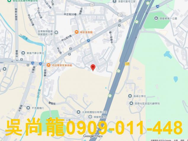苗栗透天法拍-2
