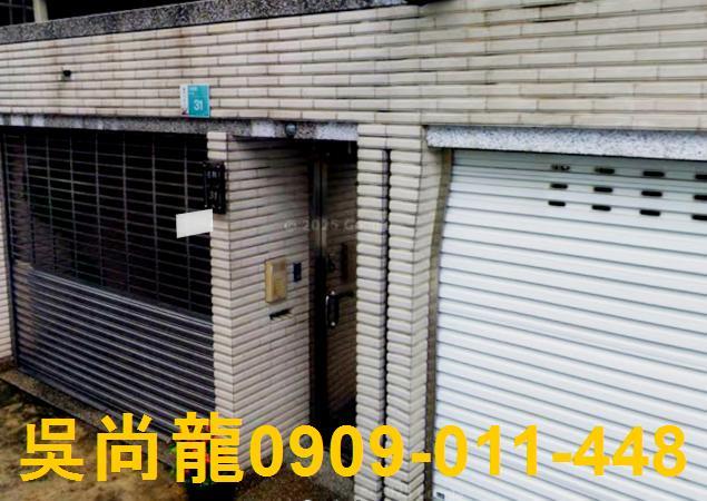 新化拍賣透天-2