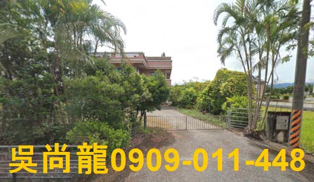 冬山農舍法拍-0