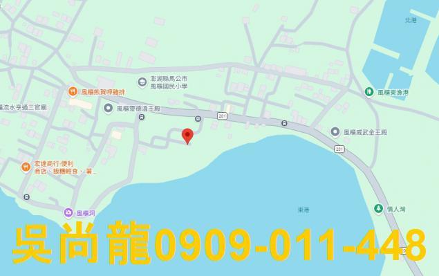 澎湖法拍透天-2