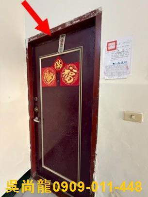 新竹華廈法拍-1