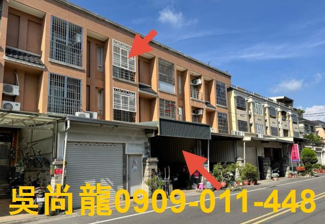 彰化溪州法拍透天-3