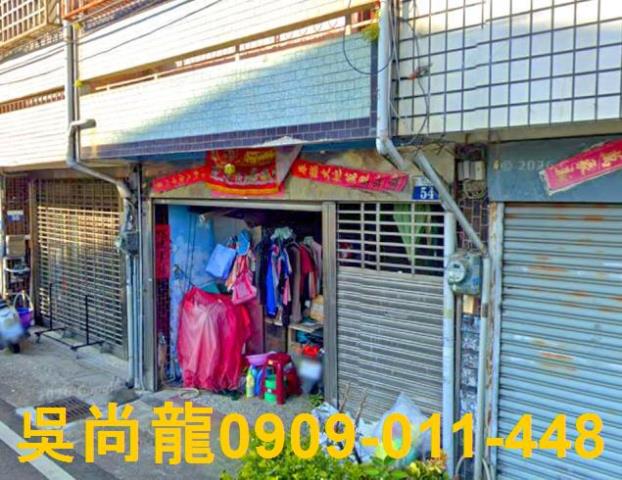 神岡透天法拍-1