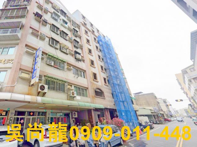 永康華廈法拍-1