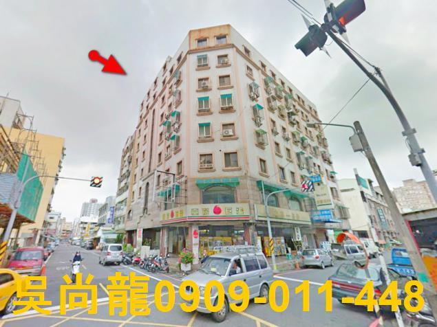 永康華廈法拍-0