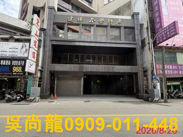 新竹法拍大樓-1