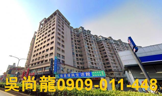 永康法拍大樓-0