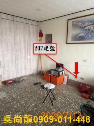 苗栗市透天法拍-2