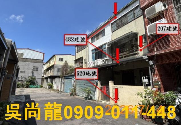 苗栗市透天法拍-4