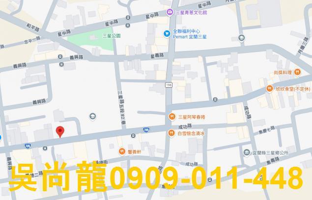 宜蘭三星法拍透天-1