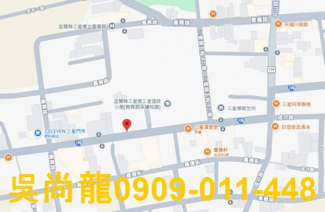 宜蘭三星法拍透天-1