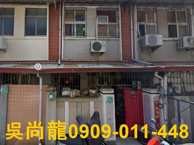 台南安平透天法拍-1