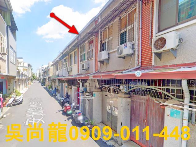 台南安平透天法拍-0