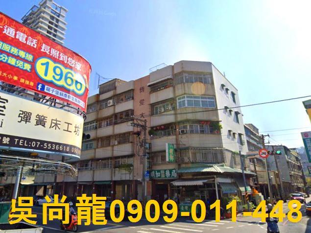高雄鼓山公寓法拍-2