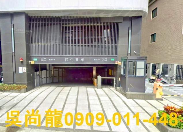 高雄前金大樓拍賣-3