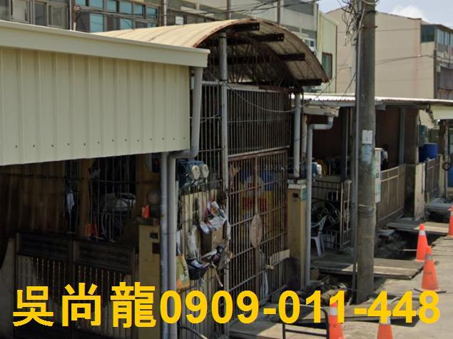 台南將軍法拍透天-1